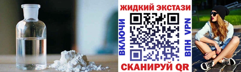 БУТИРАТ бутик  Надым 