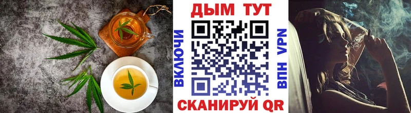 Печенье с ТГК марихуана  закладки  Надым 