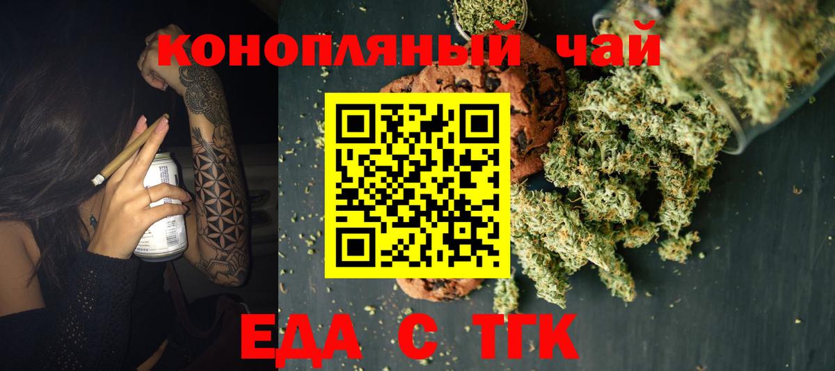 Амфетамин Надым