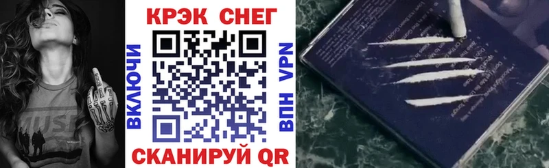 COCAIN 98% Надым