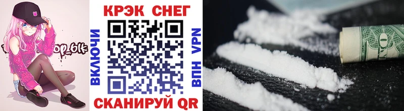 Cocaine FishScale  Надым 