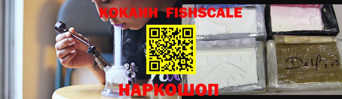 Cocaine 99%  COCAIN  Надым  Вход с VPN 