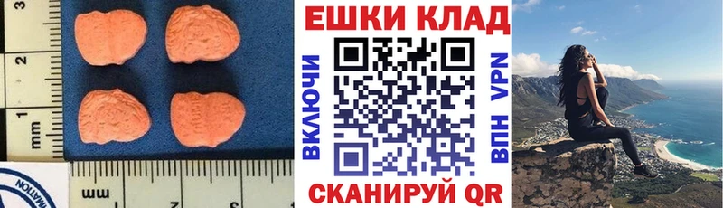 Ecstasy 99% Надым