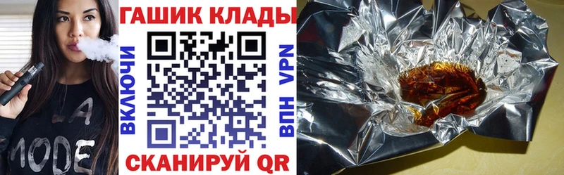 ГАШ гашик Надым