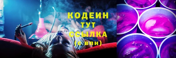 амфетамин Валдай