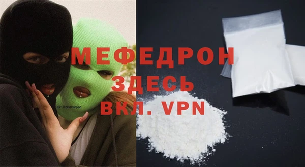 MDMA Валуйки