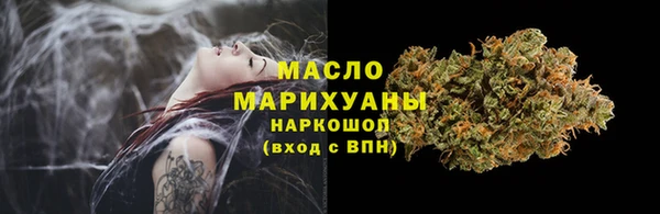 MESCALINE Лабытнанги