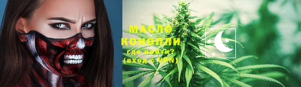 MDMA Валуйки