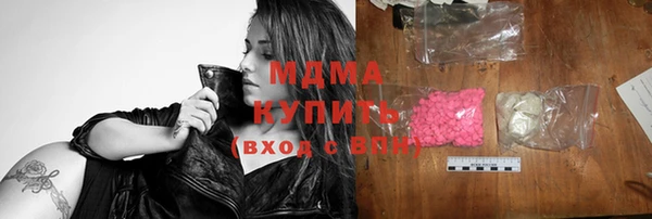 амфетамин Валдай