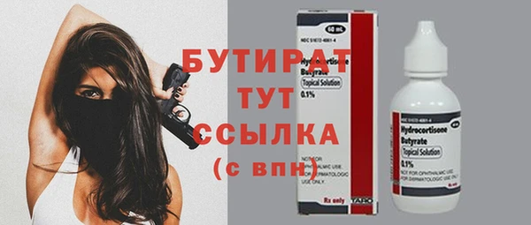 MESCALINE Лабытнанги