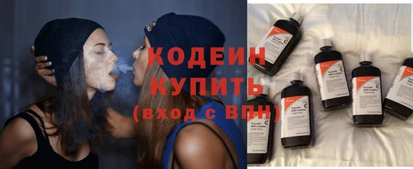 амфетамин Валдай