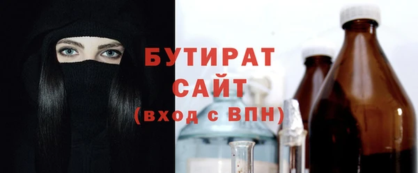 MDMA Валуйки