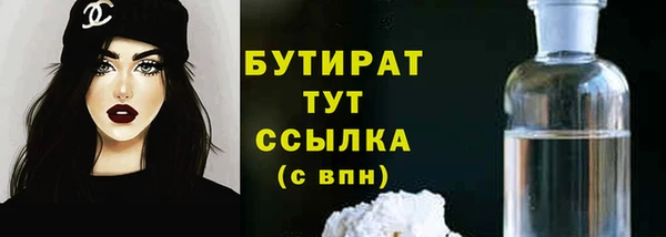 MESCALINE Лабытнанги