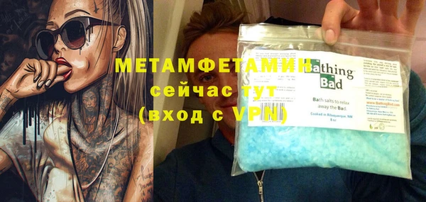 MESCALINE Лабытнанги