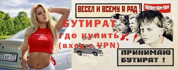 mix Бутурлиновка