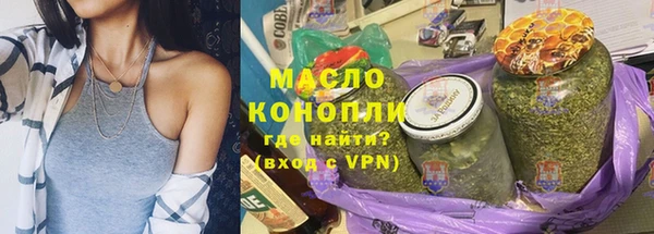 амфетамин Валдай