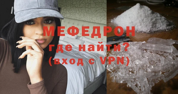 MESCALINE Лабытнанги