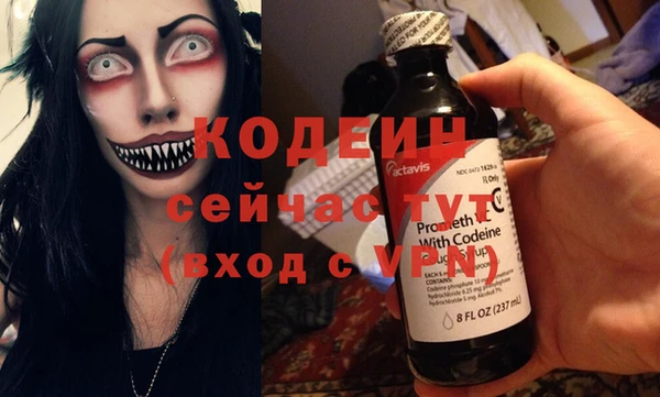 MESCALINE Лабытнанги