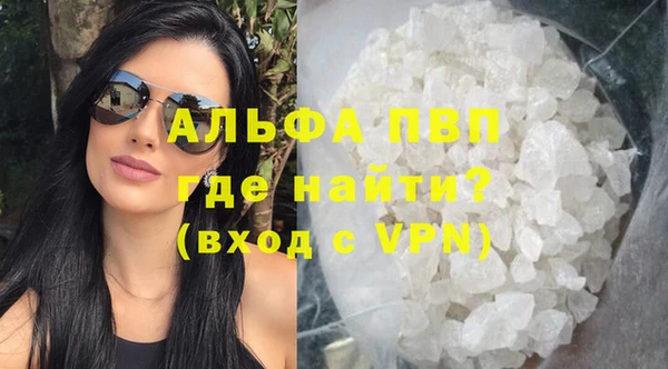 MDMA Валуйки