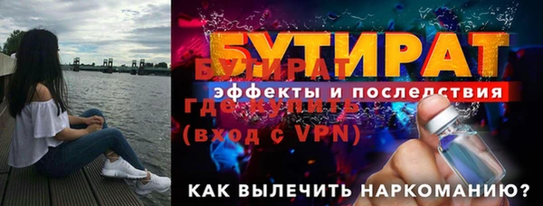 MESCALINE Лабытнанги