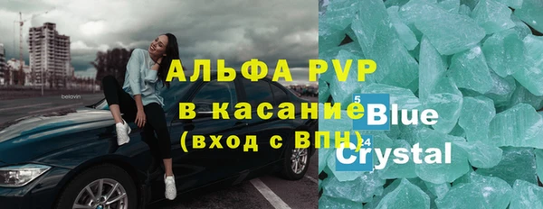 mix Бутурлиновка
