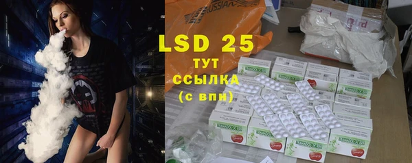 MESCALINE Лабытнанги