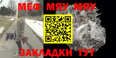 MDMA Камышлов