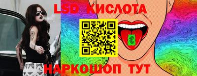 гашиш Кинель