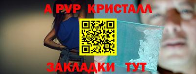 винт Кимры