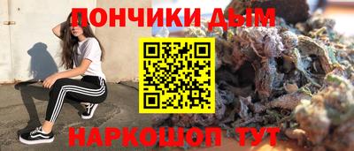 гашиш Кинель