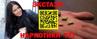 тгк Тара