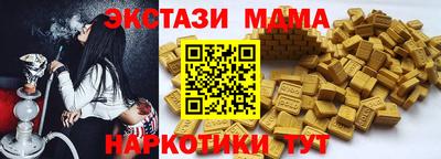 MDMA Камышлов