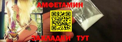 Альфа ПВП Кандалакша