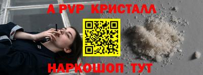 Альфа ПВП Кандалакша