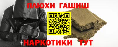 дурь Канаш