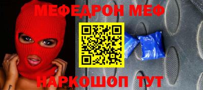 MDMA Камышлов