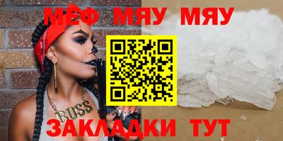 MDMA Камышлов