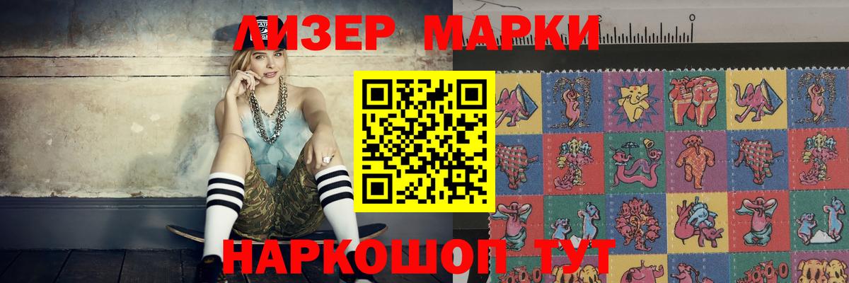Лсд 25 экстази кислота  ЛСД экстази кислота  Надым  ссылка на мегу вход  Вход с VPN 