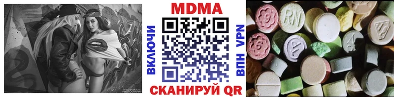 МДМА crystal  omg ССЫЛКА  Надым 