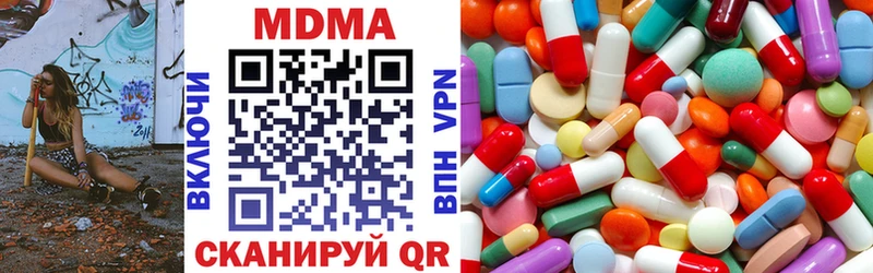 МДМА молли Надым