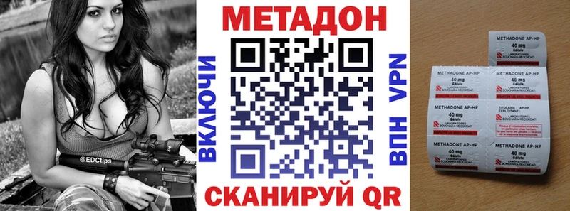 hydra как войти сайты даркнета Telegram МЕТАДОН белоснежный купить наркотик Надым