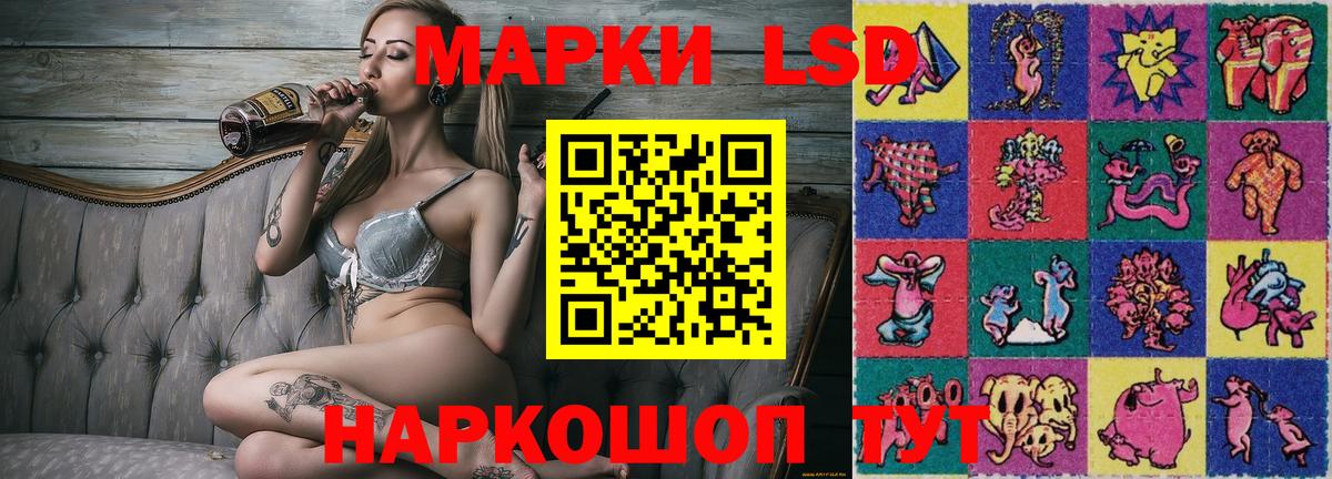 Марки 25I-NBOMe  Марки 25I-NBOMe 1,5мг  Вход с VPN  Надым  Марки 25I-NBOMe 1,5мг 