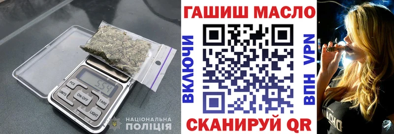 ТГК жижа  Надым 