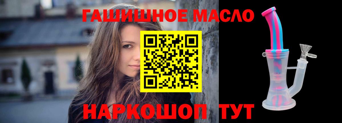 ТГК вейп с тгк Надым